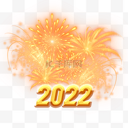 黄色华丽烟花美景新年2022立体