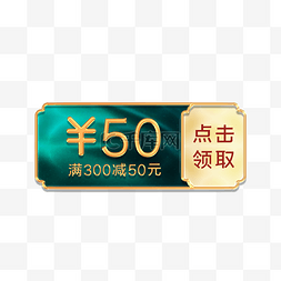 立体金边祥云边框图片_复古港风立体金边浮雕祥云花纹优