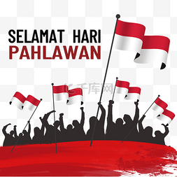 印度尼西亚旗图片_selamat hari pahlawan hari pahlawan 印度尼