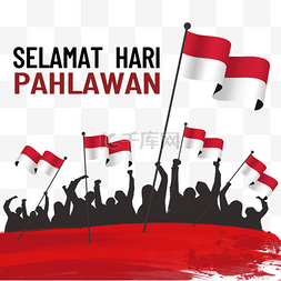 selamat hari pahlawan hari pahlawan 印度尼