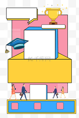 销售竞聘图片_校园招聘找工作拼色