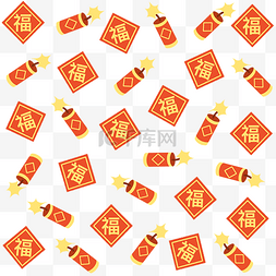 中国福字图片_新年福字和鞭炮底纹