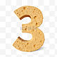 立体饼干数字3