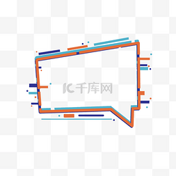 潮流边框图片_液化故障撞色边框