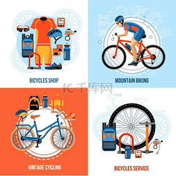 山服务图片_自行车22设计理念自行车22概念自