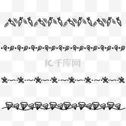 涂鸦胡萝卜图片_涂鸦钻石装饰分界线
