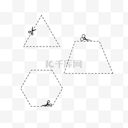 虚线框图标图片_三角形多边形虚线和剪刀