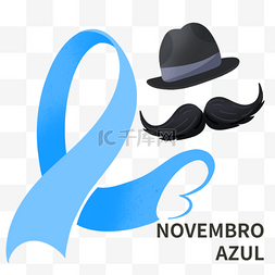 矢量礼帽图片_巴西蓝色十一月丝带