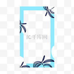 手绘花卉叶子蓝色长方形抽象夏季