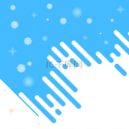 活动背景背景图片_带有蓝色条纹和发光元素的抽象冬