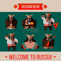 欢迎卡图片_欢迎来到俄罗斯。