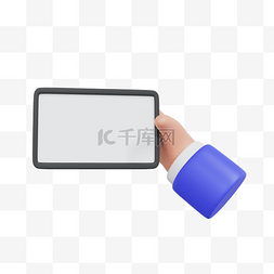 手机花屏图片_3DC4D立体手拿平板电脑