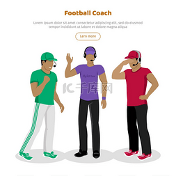 卡通足球裁判图片_足球教练网页横幅身着制服戴着帽