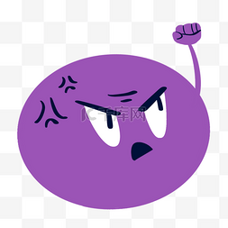 愤怒表情紫色圆形趣味表情包