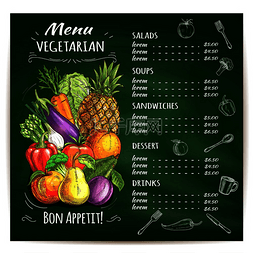 绘水果图片_素食餐厅菜单设计模板，草绘蔬菜