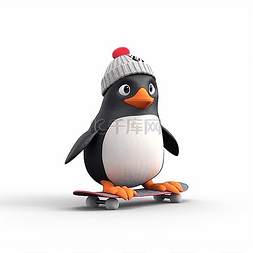 立体只图片_一只滑滑板的企鹅