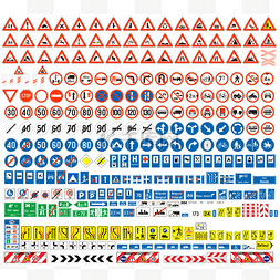 临时图标图片_欧洲交通标志集合。危险的迹象。