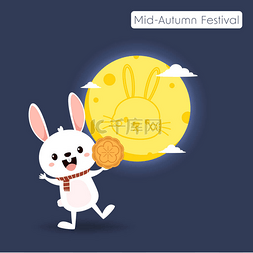 中秋节中秋兔子月饼月亮