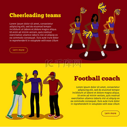 带团队图片_啦啦队和足球教练网络横幅设置比
