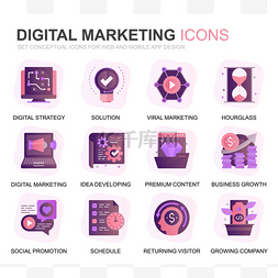 icon平面图片_现代设置业务和营销梯度平面图标