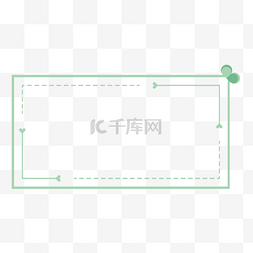 可爱简单边框图片_绿色小叶子柔色边框