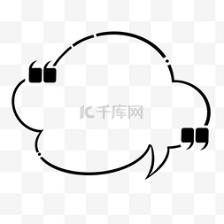 对话框卡通云朵图片_卡通边框符号对话框