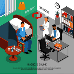 护士办公室矢量图图片_世界各地的在线医生检查症状以进