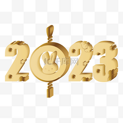 弥散兔子图片_创意金色立体2023字体装饰