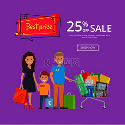 最好的价格图片_最好的价格建议横幅与家人一起购