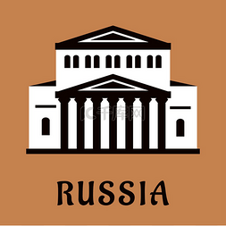 俄罗斯地标平面图标与歌剧和芭蕾