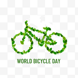 绿色世界自行车日