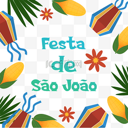 庆祝丰收创意巴西六月节