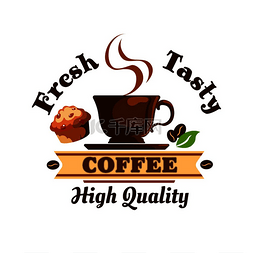 热咖啡杯图片_热咖啡杯图标用咖啡豆和松饼。