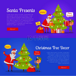 五颜六色的图片海报与圣诞老人礼