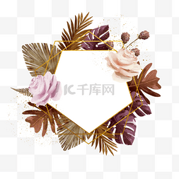 五边形图片_干花花卉婚礼水彩五边形边框