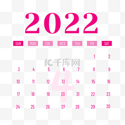 四月日历2022年四月月历