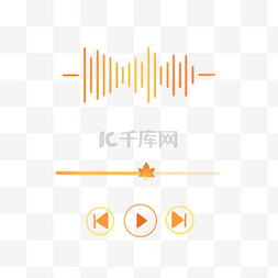 橙色渐变音乐播放器