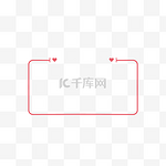 情人节妇女节红色爱心标题栏边框