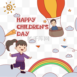纸飞机小孩图片_太阳热气球国际儿童节