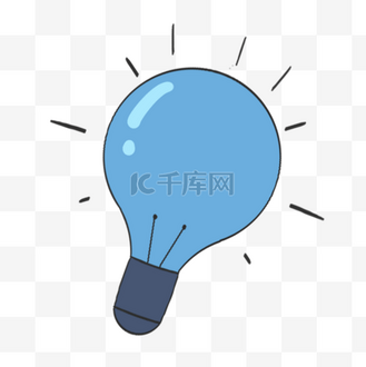 发亮灯泡科学教育元素剪贴画企业vip免费下载免抠元素手绘卡通立体