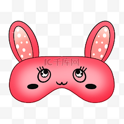 睡眠眼罩可爱淡红色小兔子