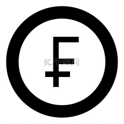 黑色圆盘沙朗牛排图片_圆形矢量图中的弗朗西斯符号图标