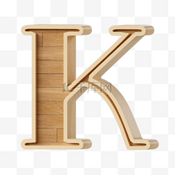字母k图片_3d砖石纹理英文卡通字母k