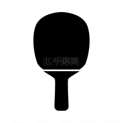 乒乓球火箭是黑色图标。