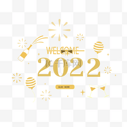 2022质感图片_黄色2022卡通纯色烟花