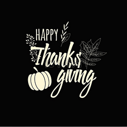 感恩节字体设计图片_带有装饰元素的感恩节快乐卡，色