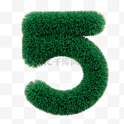 绿草材质3d数字号码5
