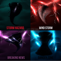 彩色龙卷风图片_风暴飓风龙卷风旋风逼真的22设计