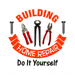 建筑和家庭维修工作工具标志。
