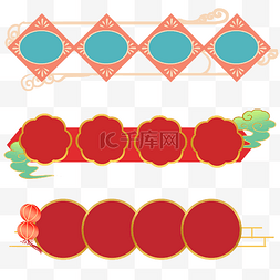 古风栏框图片_国潮花纹标题框